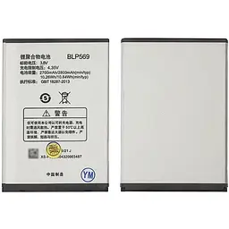 Акумулятор Oppo BLP569/ BLP575 для Oppo Find 7/7A/ X9000/ X9007/ X9076/ X9077 AAAA