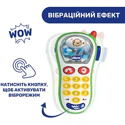 Іграшка Chicco Мобільний телефон (60067.00) - мініатюра 3