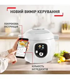 Мультиварка Tefal Cook4Me + CY851130 - мініатюра 2