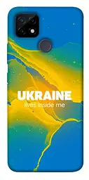 Чохол Demsky Україно в мені для Realme C12