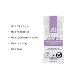 Набір лубрикантів Foil Display Box – JO Agape Lubricant – 12 × 10ml - мініатюра 3