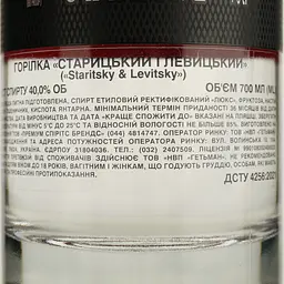 Горілка Staritsky&Levitsky Reserve Gift Box 40% 0.7 л у подарунковій упаковці - мініатюра 5