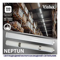 Світильник LED Violux NEPTUN 50W 5000K IP65 ( 340172 ) - мініатюра 4