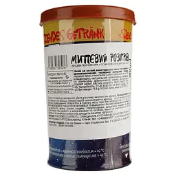 Глінтвейн The 42 Degrees Company, S.L.Gluhwein, 10%, 0,205 л - мініатюра 2
