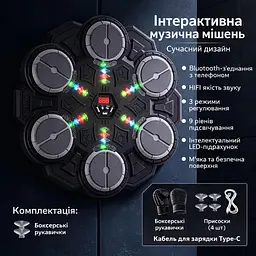 Інтерактивний боксерський тренажер настінна мішень з Bluetooth та рукавичками - мініатюра 5