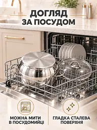Набір каструль 9 предметів із нержавіючої сталі 18/10 для приготування їжі сталевий (37261103) - мініатюра 9