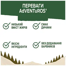 Ласощі для собак Purina AdVENTuROS Смужки зі смаком оленини 90 г (7613035516472) - мініатюра 8