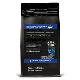 Кава в зернах Арабіка  Flavor Coffee Гондурас 250 г - мініатюра 2