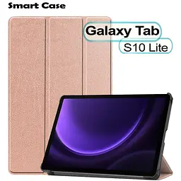 Чохол до планшета BeCover Smart Case Samsung Galaxy Tab S10 Lite SM-X400/406 10.9" Rose Gold (713845) - мініатюра 2