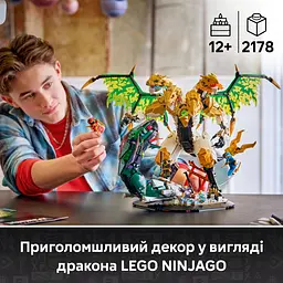 Конструктор LEGO Ninjago Битва Ультрадракона (71872) - мініатюра 11