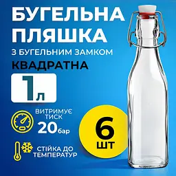 Пляшка Квадратна Бугельна, скляна (прозора) 1 л. з бугельною пробкою 6 шт. - мініатюра 2