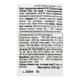 Вафлі Gastone Lago Party з фундуком без цукру 213 г (879010) - мініатюра 5