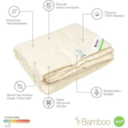 Ковдра Sonex Bamboo легка 155х215 см (SO102157) - мініатюра 5