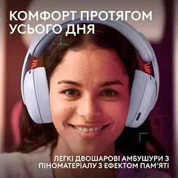 Ігрова гарнітура Logitech G325 Lightspeed Wireless Lilac (981-001538) - мініатюра 3