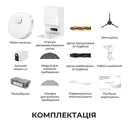 Робот-пилосос Dreame Bot D20 Plus - мініатюра 10