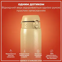 Пляшка для води металева ION8 1200 мл Stainless Steel Desert (I8SS1000DES) - мініатюра 3