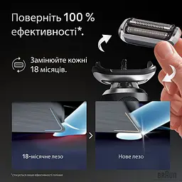 Бритвений блок BRAUN Series 7 74S - мініатюра 4