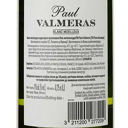 Вино Paul Valmeras біле напівсолодке 0.75 л - мініатюра 3