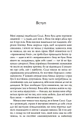 Тривожність. Як подолати неспокій без особливих зусиль - Тім Кантофер - мініатюра 2