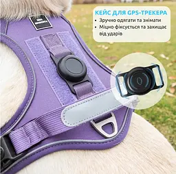 Шлея для собак Duomm Teg з тримачем для GPS-трекера, світловідбивна регульована Фіолетовий, S - мініатюра 3