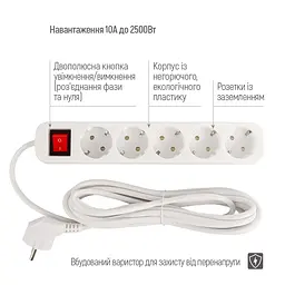 Мережевий фільтр ColorWay 5 розеток 5 м White (CW-PSEA55W) - мініатюра 7