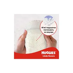Підгузки Huggies Little Movers 5 (11-25 кг) M-pack, 126 шт (5029053583419) - мініатюра 4