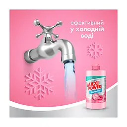 Средство для ручного мытья посуды Maxi Power Бабл Гам 500 мл (4823098411963) - миниатюра 4