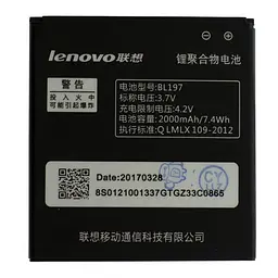 Акумулятор AAAA-Class Lenovo BL197 / A820 - мініатюра 2