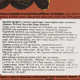 Цукерки Pure Chocolate трюфелі брауні 148 г (932190) - мініатюра 4