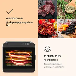Дегідратор-сушарка для овочів фруктів м'яса Klarstein Arizona Jerky (10033020) - мініатюра 4