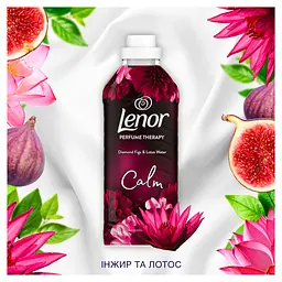 Кондиціонер для білизни Lenor Діамантовий інжир і водний лотос 1200 мл - мініатюра 8