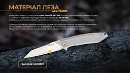 Ніж складаний туристичний Ruike P831S-SA, (8.5 см) 14C28N / 3cr14n сірий - мініатюра 16