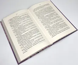 Молоко с кровью - Люко Дашвар | Клуб Семейного Досуга, книга на украинском, новая, твердая - миниатюра 3