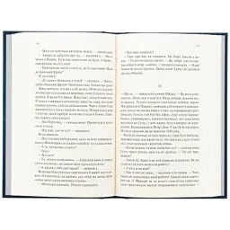 Книга Ніч у Лісабоні - Еріх Марія Ремарк КСД (9786171517240) - мініатюра 5