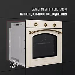 Духова шафа електрична Perfelli Retro 6M8L Beige - мініатюра 3