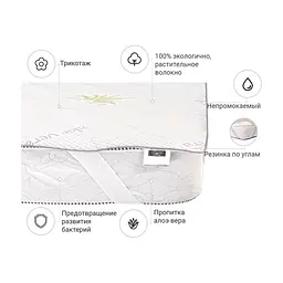 Наматрацник MirSon №1021 Alberto Cotton Aloe Vera 70х140 см (2200001498716) - мініатюра 2