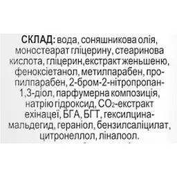 Крем для обличчя і тіла Fitodoctor Женьшень від зморшок для будь-якого типу шкіри 44 г - мініатюра 3