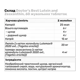 Натуральна добавка Doctor's Best Lutein and Zeaxanthin Манго 60 жувальних таблеток - мініатюра 3