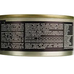 Вологий корм для дорослих собак всіх порід Savory Dog Gourmand з яловичиною 100 г - мініатюра 4