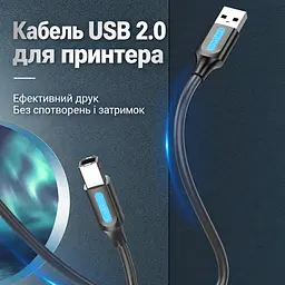 Кабель для принтера Vention COQBH USB 2.0 USB-A - USB-B 2 м чорний (COQBH) - мініатюра 2