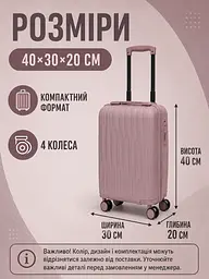 Дорожня валіза на коліщатках 40×30×20 см для ручної поклажі з телескопічною ручкою та кодовим замком, рожеве золото (49676348) - мініатюра 3