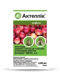 Інсектицид Syngenta   Актелік 6 мл