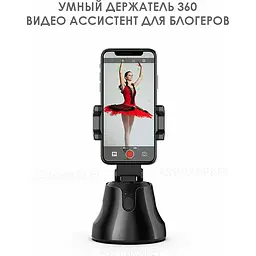 Розумна селфі-палка XPRO Q2 з обертанням на 360° алюмінієва (43183-q2_272) - мініатюра 3