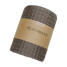 Покрывало Home Line стеганое (шоколадний) 160х210 (178206)