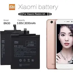 Акб Xiaomi BN30 для Redmi 4a - мініатюра 3