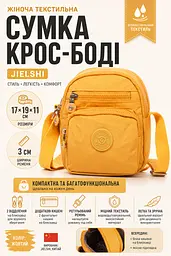 Сумка крос-боді Jielshi текстильна 17х19х11 Жовта - мініатюра 3