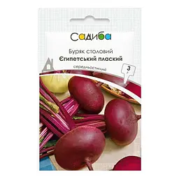 Буряк Садиба Єгипетський плоский 3 г