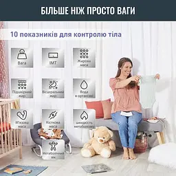 Ваги для підлоги електронні Tefal Goodvibes Life BM9600S1 - мініатюра 3