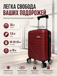 Валіза Carbon 66101 маленька для ручної поклажі міні XS 40x30x20 см ABS-пластик Червоний - мініатюра 3