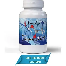 Гліцин Bekandze 60 желатинових капсул - мініатюра 2